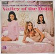 画像1: VALLEY OF THE DOLLS/SOUNDTRACK/UK (1)