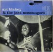 画像1: ART BLAKEY & JAZZ MESSENGERS/THE BIG BEAT  (1)