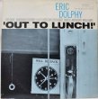 画像1: ERIC DOLPHY / OUT TO LUNCH (1)