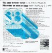 画像2: 38 スペシャル / ユー・キープ・ランニン・アウェイ / 日本盤45EP (2)