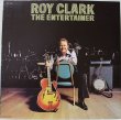 画像1: ROY CLARK / THE ENTERTAINER (1)