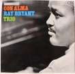 画像1: RAY BRYANT TRIO / CON ALMA (1)