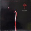 画像1: STEELY DAN / AJA / MOBILE FIDELITY (1)