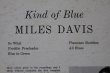 画像4: MILES DAVIS / KIND OF BLUE (4)