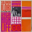 画像1: SOLOMON ILORI AND HIS AFRO DRUM ENSEMBLE / AFRICAN HIGH LIFE (1)
