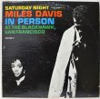 画像1: MILES DAVIS / IN PERSON AT THE BLACKHAWK SAN FRANCISCO VOLUME 2 (1)