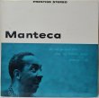 画像1: THE RED GARLAND TRIO / MANTECA (1)