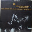 画像1: JOE DUKES / THE SOULFUL DRUMS (1)