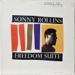 画像1: SONNY ROLLINS / FREEDOM SUITE (1)