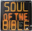 画像1: CANNONBALL ADDERLEY / SOUL OF THE BIBLE (1)