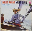 画像1: MILES DAVIS＋19 / MILES AHEAD (1)