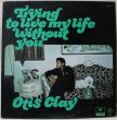 画像1: OTIS CLAY / TRYING TO LIVE MY LIFE WITHOUT YOU (1)