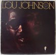 画像1: LOU JOHNSON / WITH YOU IN MIND  (1)