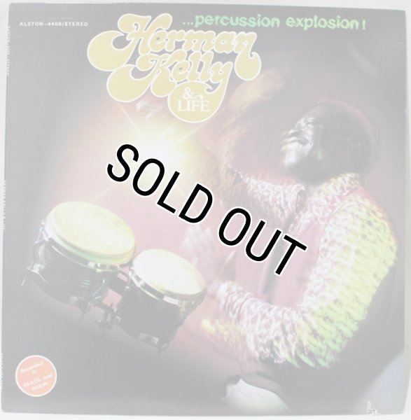 画像1: HERMAN KELLY & LIFE / PERCUSSION EXPLOSION! (1)