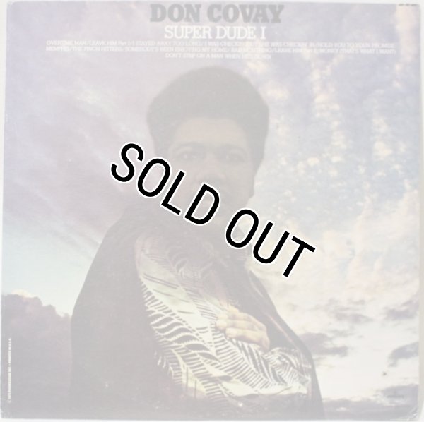 画像1: DON COVAY / SUPER DUDE I (1)