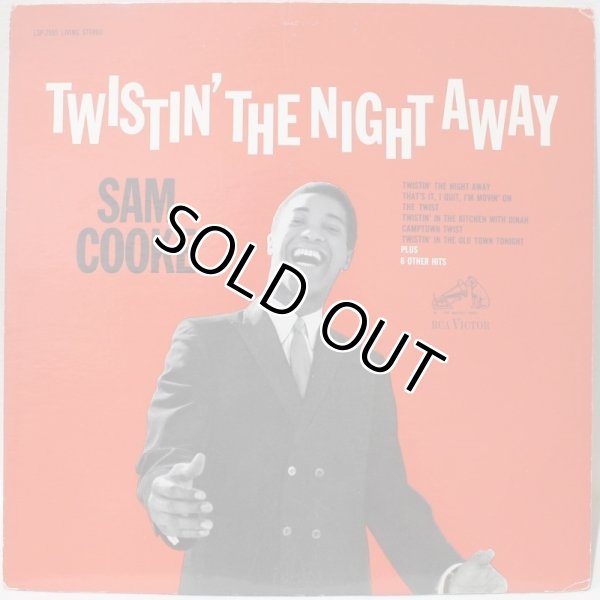 画像1: SAM COOKE / TWISTIN' THE NIGHT AWAY (1)