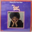 画像1: CANDI STATON / STAND BY YOUR MAN (1)