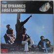 画像1: THE DYNAMICS / FIRST LANDING / SEALED (1)