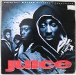 画像1: Various / Juice (Original Motion Picture Soundtrack)  (1)