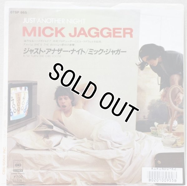 画像1: Mick Jagger / Just Another Night / 日本盤 / 7"Single (1)