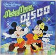 画像1: Various / Mickey Mouse Disco (1)