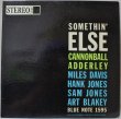 画像1: Cannonball Adderley, Miles Davis, Hank Jones, Sam Jones, Art Blakey / Somethin' Else (1)