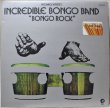 画像1: Incredible Bongo Band / Bongo Rock  (1)