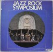 画像1: Jazz Rock Symposium / Jazz Rock Symposium (1)