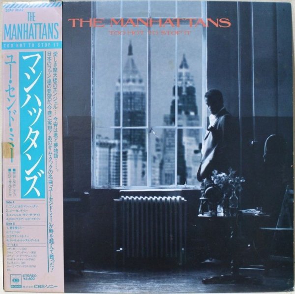 画像1: Manhattans / Too Hot To Stop It / 日本盤 (1)