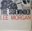画像1: Lee Morgan / The Sidewinder (1)