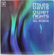 画像1: Miles Davis / Quiet Nights (1)