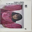 画像1: Tamiko Jones / I'll Be Anything For You (1)