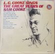 画像1: L.C. Cooke / Sings The Great Years Of Sam Cooke (1)