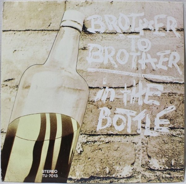 画像1: Brother To Brother / In The Bottle (1)