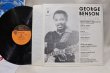 画像2: George Benson With The Harlem Underground Band / Erotic Moods (2)