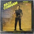 画像1: Billy Cobham / Powerplay (1)