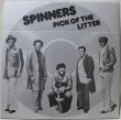 画像1: Spinners / Pick Of The Litter (1)