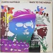 画像1: Curtis Mayfield / Back To The World (1)