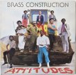 画像1: Brass Construction / Attitudes (1)