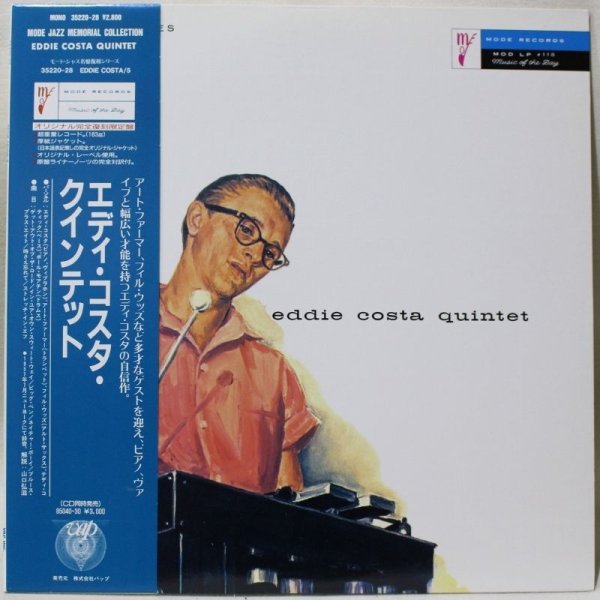 画像1: Eddie Costa Quintet / Eddie Costa Quintet / 帯付き日本盤 (1)