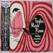 画像1: Billy Taylor Trio / Taylor Made Piano / 帯付き日本盤 (1)