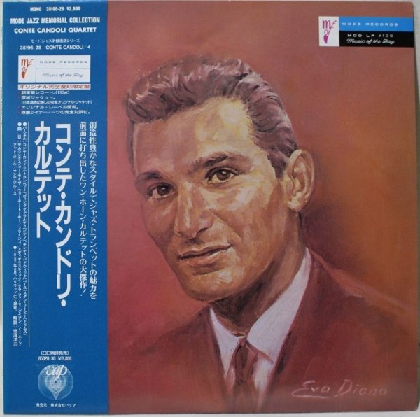 画像1: Conte Candoli Quartet / Conte Candoli Quartet / 帯付き日本盤 (1)