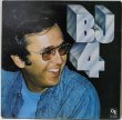 画像1: Bob James / BJ4 (1)