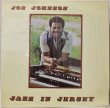 画像1: Joe Johnson / Jazz In Jersey (1)
