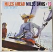 画像1: Miles Davis + 19 / Miles Ahead (1)