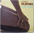 画像1: Ohio Players / Skin Tight (1)