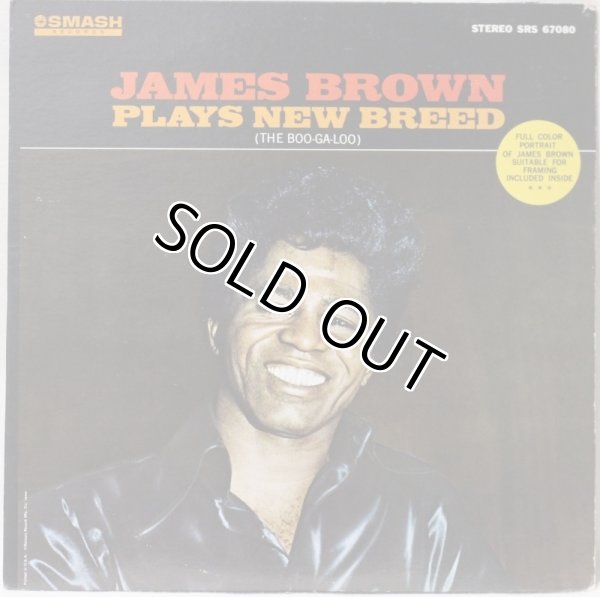 画像1: James Brown / Plays New Breed (The Boo-Ga-Loo) / Stereo (1)