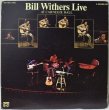 画像1: Bill Withers / Bill Withers Live At Carnegie Hall (1)