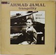 画像1: Ahmad Jamal / Tranquility (1)