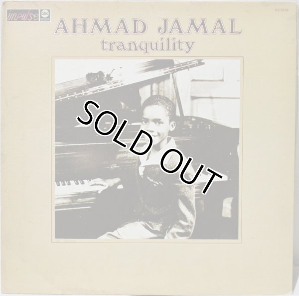 画像1: Ahmad Jamal / Tranquility (1)